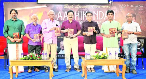 ఆలి కొండన్‌ నవల ఆవిష్కరణ 