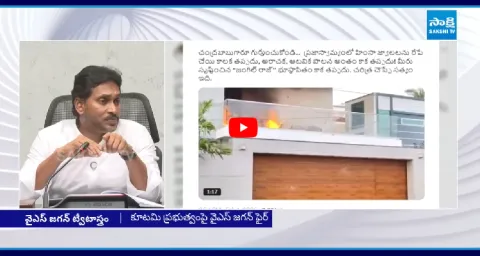 YS Jagan Tweet Over TDP Attack On Jogi Ramesh House 1