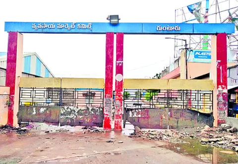 మార్కెట్‌ కమిటీలు డీలా 