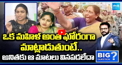 Ambati Rambabu Daughter About TDP Leader Vandana Devi Comments 1