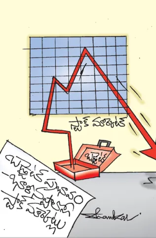 Shankar Cartoon 02-02-2026