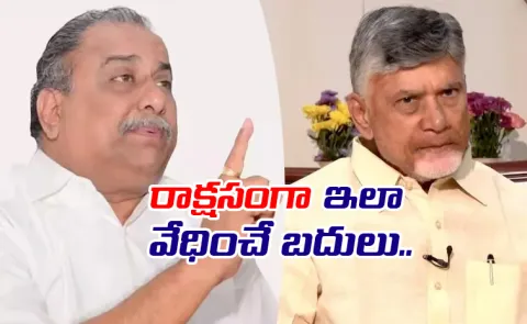 Mudragada Open Letter To Chandrababu Over Ambati Attack Issue