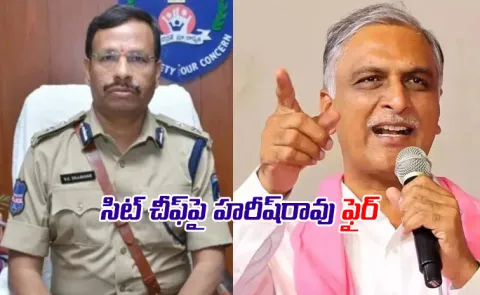 BRS Harish rao Slams Hyderabad CP Sajjanar Over Phone Tapping Case