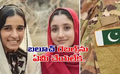 What Pak Army Did After Baloch Rebels Women Fidayeens Attack