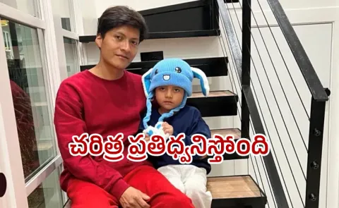 Liam Ramos and father are back in Minneapolis after being released from federal custody