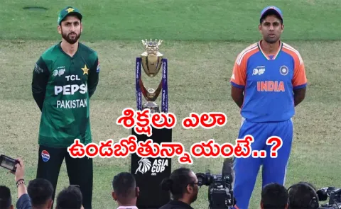 ICC to lose This MASSIVE amount as Pakistan boycotts India match at T20 World Cup6