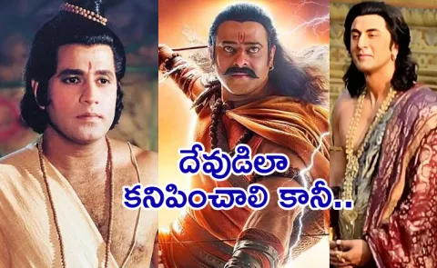 Famous Actor Arun Govil Comment On Ramayan And Prabhas' Adipurush