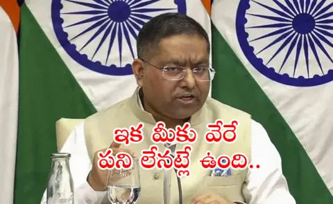 India Rejects Pakistan's Frivolous Claims