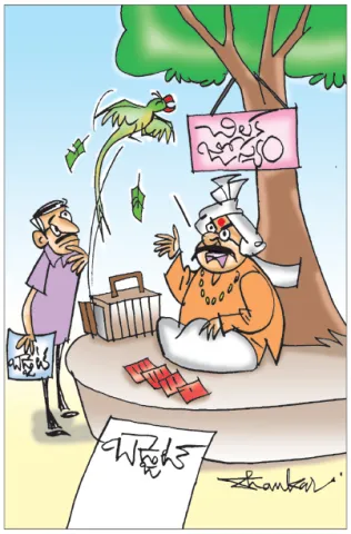 Sakshi Cartoon 02-02-2026