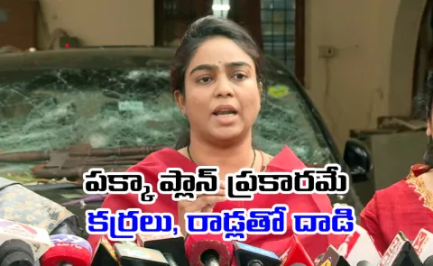 YSRCP Ambati Rambabu Daughter Mounika Key Comments On TDP Incident