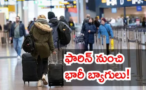 Duty Free Import Limit Raised for International Passengers in India5