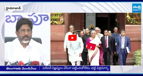 Deputy CM Bhatti Vikramarka About Budget Allocations To Telangana 1