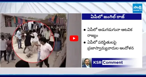 YS Jagan Will Win In 2029 Says AP Public 1