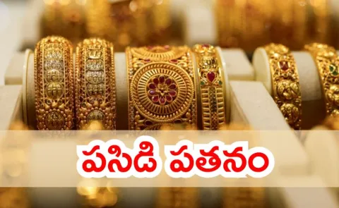 Gold Rates crashed by Evening 2nd February 2026 in Telugu States1