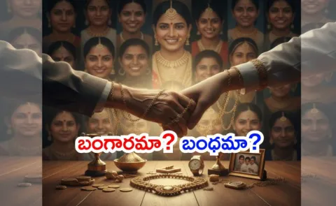 Cultural and Social Significance of Gold on Human Relations4