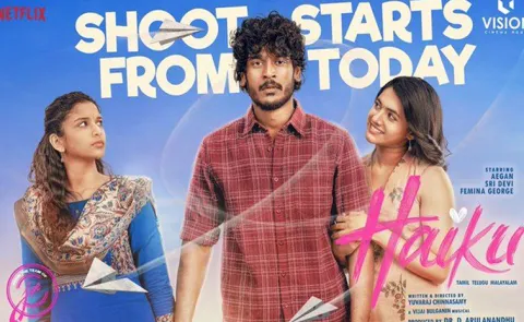 haiku Movie Ott Rights Buy now netflix3