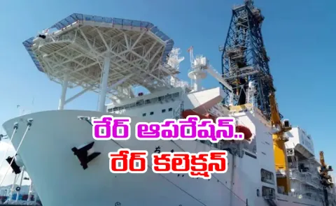 Japan extracted rare earth sediment deep in the Pacific Ocean First country