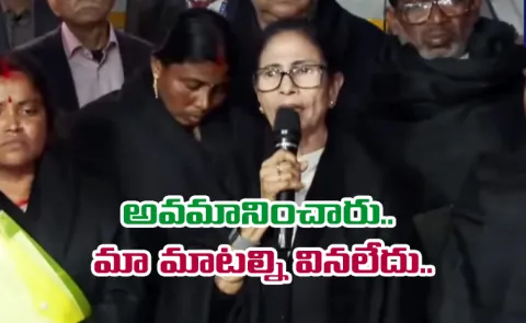 CM Mamata Banerjee Allegations On EC after SIR meeting