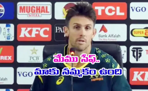 Marsh Shuts Down Pak Reporter Over T20 WC India Boycott Question