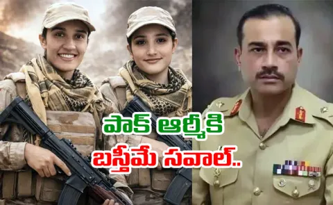 Pakistan Tension Over Baloch Woman Incident