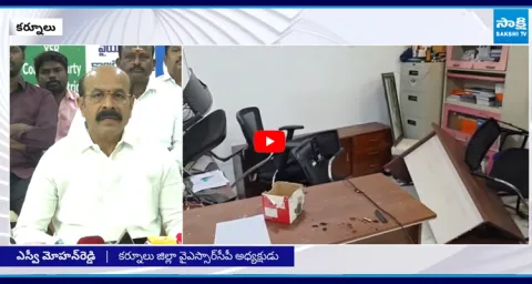 Petrol Bomb Attack on Jogi Ramesh House 1