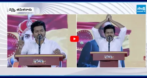 TVK Vijay On Tamil Nadu Assembly Elections 1