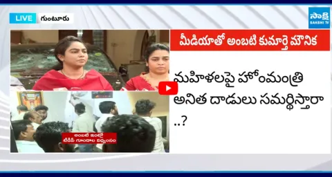 Ambati Rambabu Daughter Mounika Questions Pawan Kalyan over Attack on His House  2