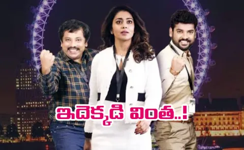 Unreleased Tamil film Sandakari wins 3 State awards