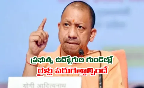 Yogi Adityanath UP government withheld salaries of 68000 employees