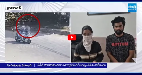 Love Couple Committing Theft In Hyderabad 1