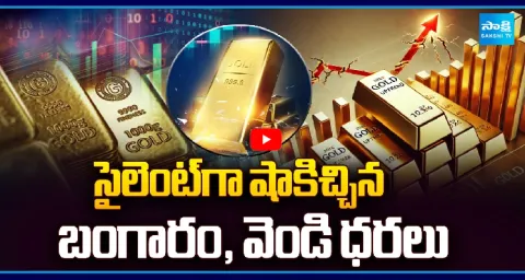 Gold And Silver Prices Shock Buyers 1