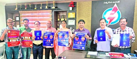 నాదోపాసన పోస్టర్ల ఆవిష్కరణ 