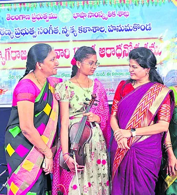 సంగీతమంటే ఇష్టం
