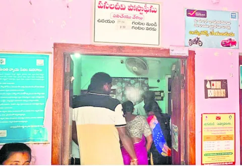 పసలదీవిలో పోస్టల్‌ కుంభకోణం