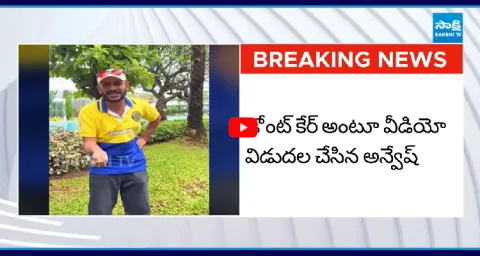 Naa Anveshana Reaction On His Instagram Ban 1