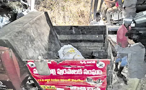 Madanapalle incident