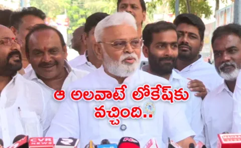 Ambati Rambabu Fires On Chandrababu Government