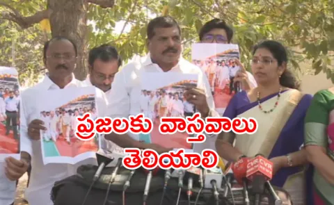 Botsa Satyanarayana Fires On Chandrababu Government