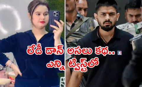 Delhi Lady Don Dual Life: Salon Owner By Day Madam Zeher By Night