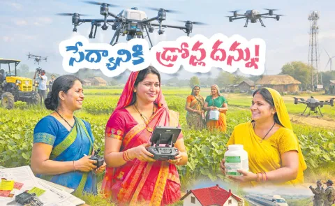 Namo Drone Didi Scheme Full Details Sagubadi