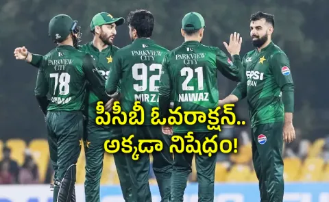 No PAK cricketers in The Hundred 2026 auction IPL linked teams to: Report4