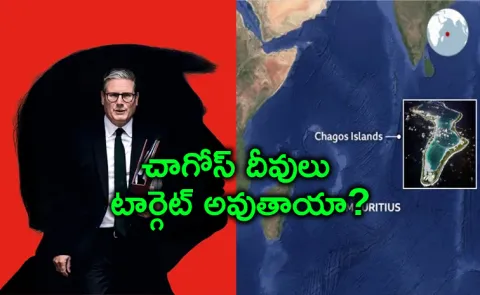 Keir Starmer blocks Trump Swindon base Decision chagos deal May Affect