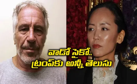 Epstein Told Me His Darkest Secrets Survivor Recalls OnceSilenced Horror