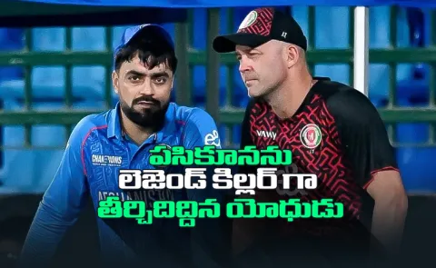 Special story on Jonathan Trott after ending tenure as Afghanistan coach7