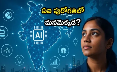 where india exactly in ai development5