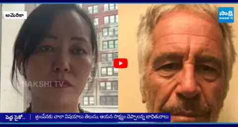 Epstein Survivor Rina Oh Speaks Out and Demands Trump Evidence In Epstein Files 2