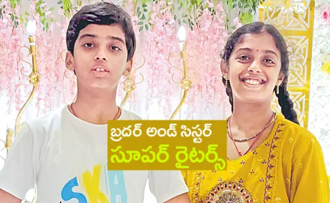 Hyderabad Budding Writers Anant Bharadwaj Praveen Mahathi Srimani Praveen