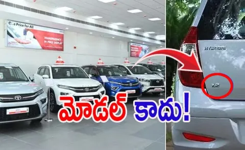 Meaning Of Car Back Side Engine Capacity Decoded2