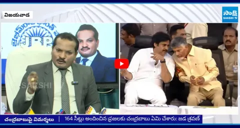 Jada Sravan Kumar Comments On Chandrababu Cases 1