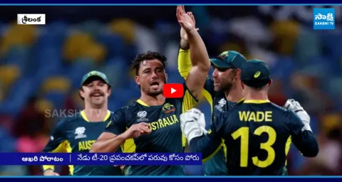 Australia Last Match Today against Oman 1